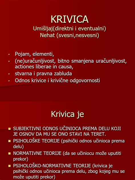 Krivica